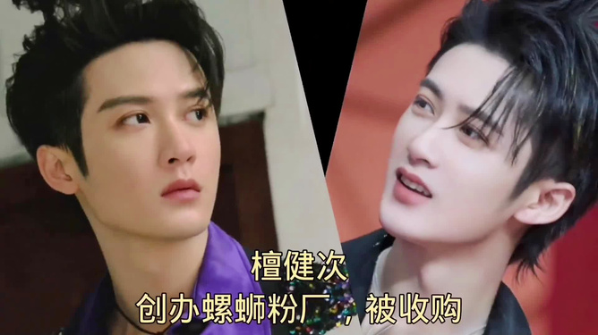 林更新星座属相揭秘，探索中国娱乐圈明星独特魅力之旅
