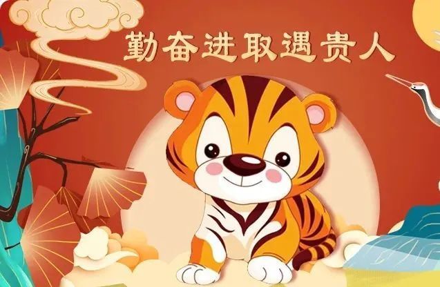 生肖志气，昂首挺胸的生肖是谁？