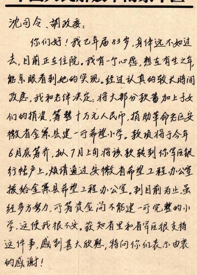 生肖中的襟怀坦荡特质揭秘，哪个生肖最显真诚无私？
