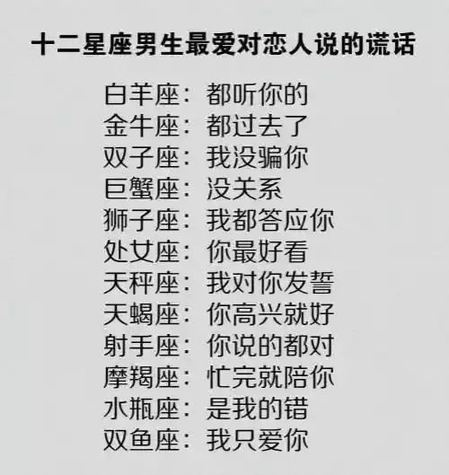 星座话题解析，口才出众与话多的星座探究
