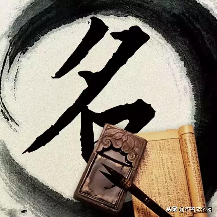 生辰八字起名大师揭秘，探寻中华传统命名的智慧与奥秘