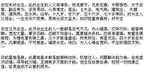 骆宾王的生辰八字与文学成就探究