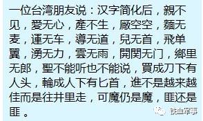 韩寒生辰八字揭秘，探寻文学巨匠的命运轨迹与个性魅力之源