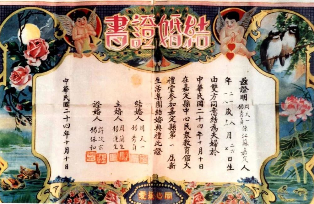 生辰八字择偶，古代智慧与现代婚恋观的交融探究