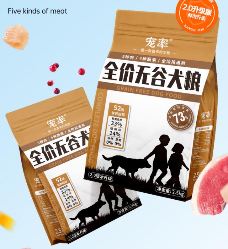 生肖鸡2023年运势大全解析，事业、财运、感情与健康全方位解读