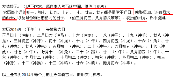 生辰八字解读婚姻，古老传统智慧揭示缘分天机