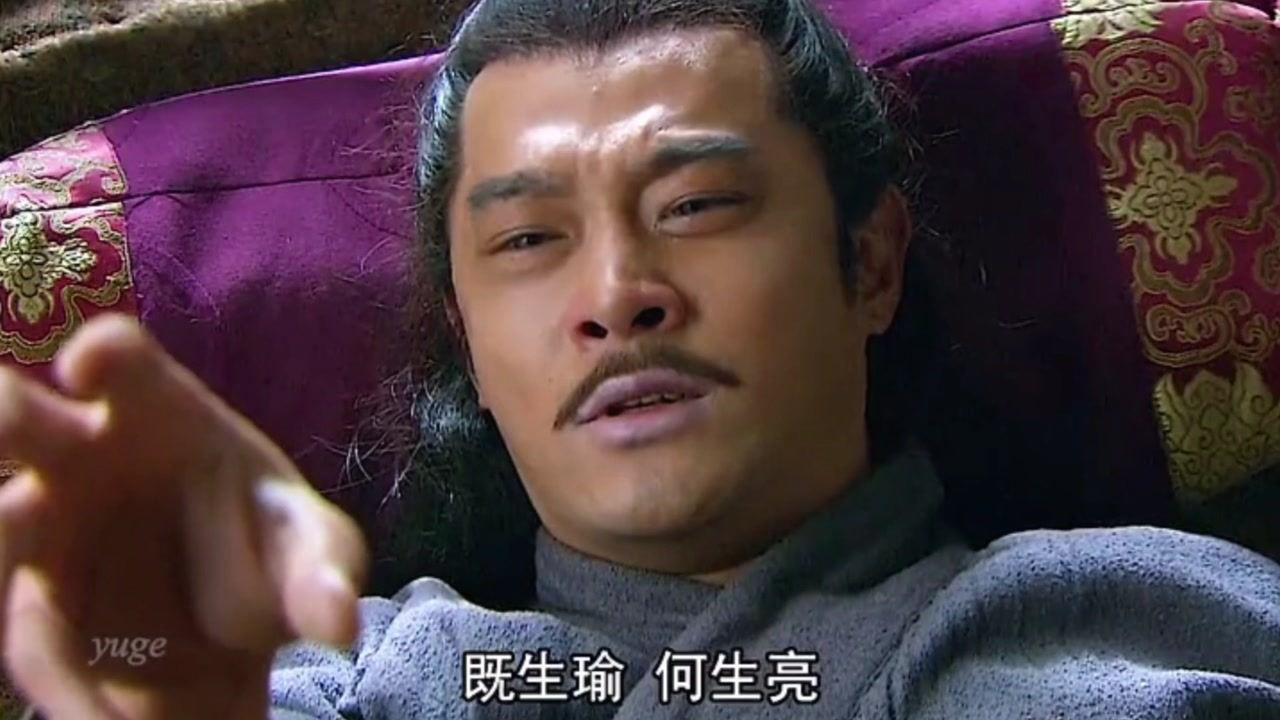既生瑜何生亮，探究生肖间的微妙关系与生肖揭秘