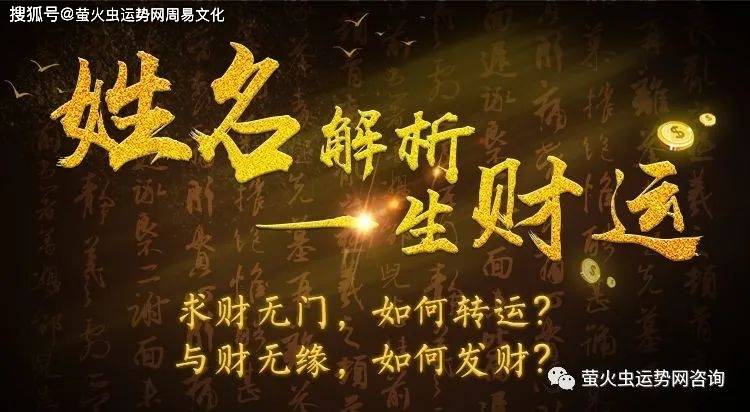 生辰八字与横财运势深度解析，揭秘生辰八字中的财富密码