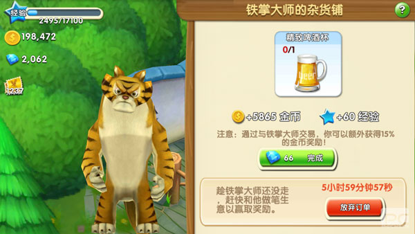 揭秘四毒害背后的生肖属性，揭秘生肖与四毒害的关联秘密