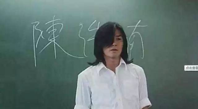 陈浩南哥星座揭秘，星象下的英雄风采