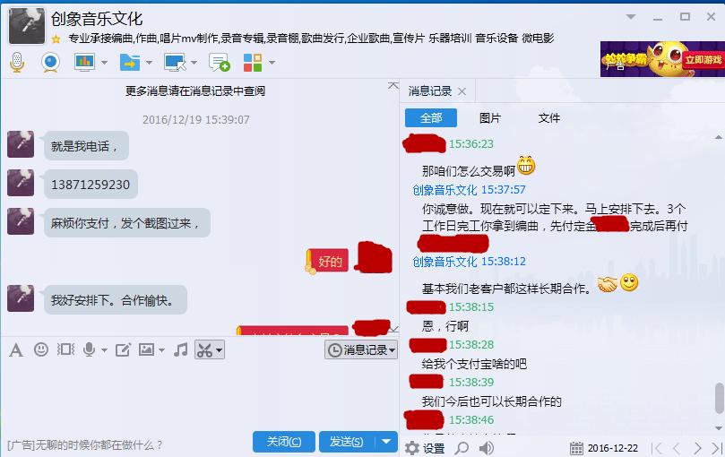 易受骗者的性格特征与生肖关联探究