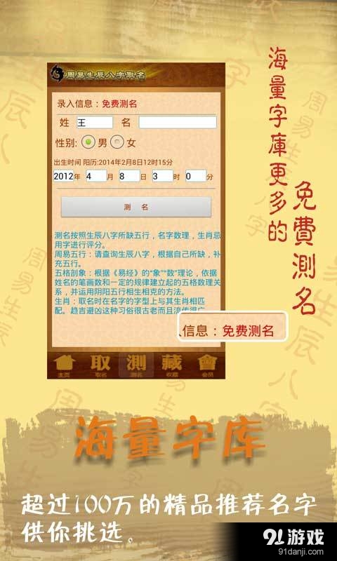 羊年新生儿的命名奥秘，生辰八字的重要性与取名建议