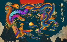 龙凤呈祥与生肖奥秘，揭秘龙凤呈祥得生肖