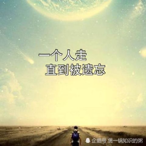 生肖文化中的孤独与坚韧，那些守空房的生肖探寻