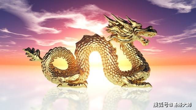 生肖龙今年财运亨通 或 今年财运最旺的生肖龙