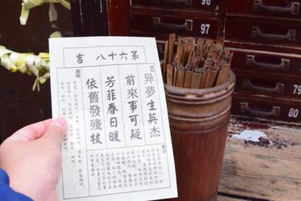 揭秘灵签一四七背后的生肖玄机，生肖揭晓！