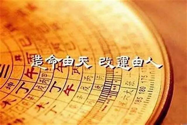 历史名人生辰八字背后的命运故事探寻