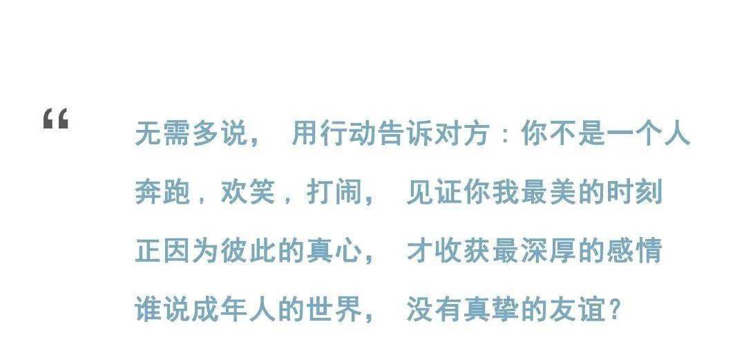 三十而立，探寻生肖与人生交融的奥秘之美