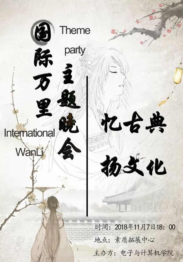 舒适性 第7页