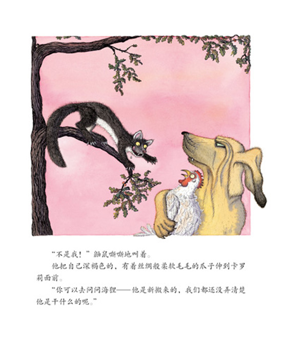 揭秘人人喊打的生肖背后的故事与深层含义