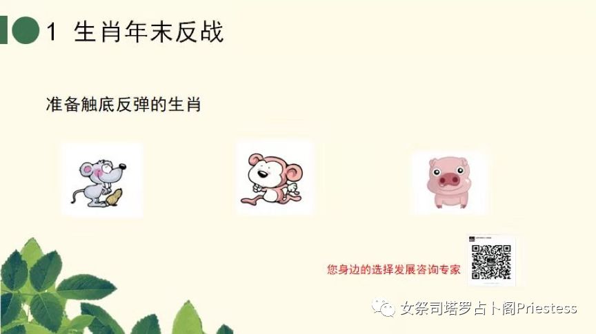 坐立不安的生肖，探究生肖性格中的焦虑与不安因素