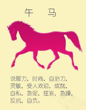 生肖性格阴暗面探讨，心胸狭隘的生肖揭秘