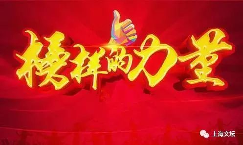 生肖英雄榜样力量，探寻生肖中的英雄榜样精神