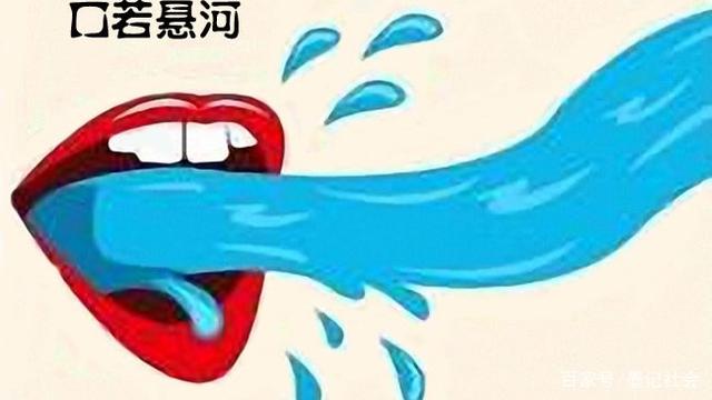 生肖之谜揭晓，口若悬河与生肖的关联揭秘