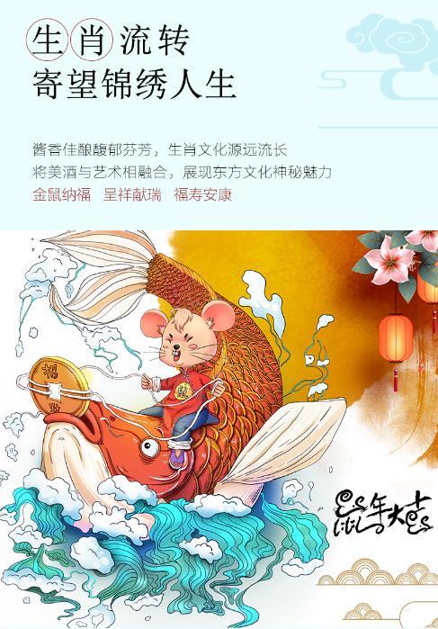 第四期动物打一生肖，揭秘生肖文化之神秘魅力探索