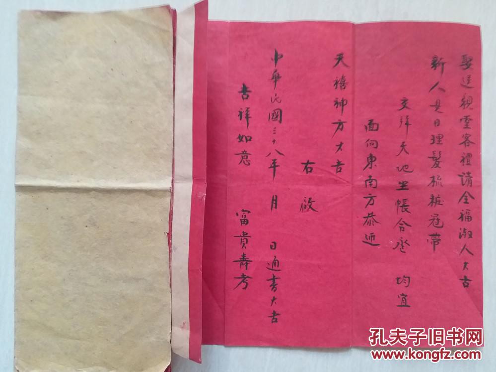 刘墉生辰八字深度解析，揭秘命运之谜！