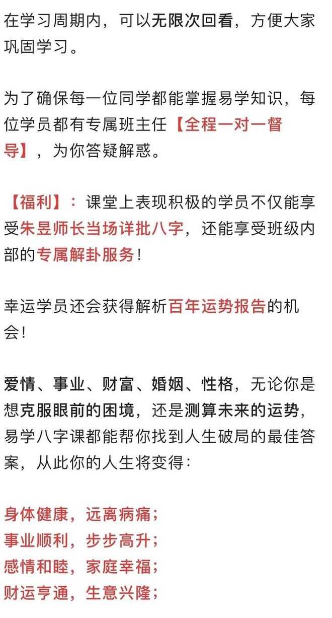 红钱生辰八字，命运之谜与财富之道揭秘