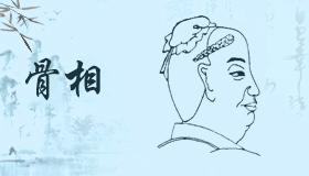 生辰八字与骨相，命运奥秘的深度探寻
