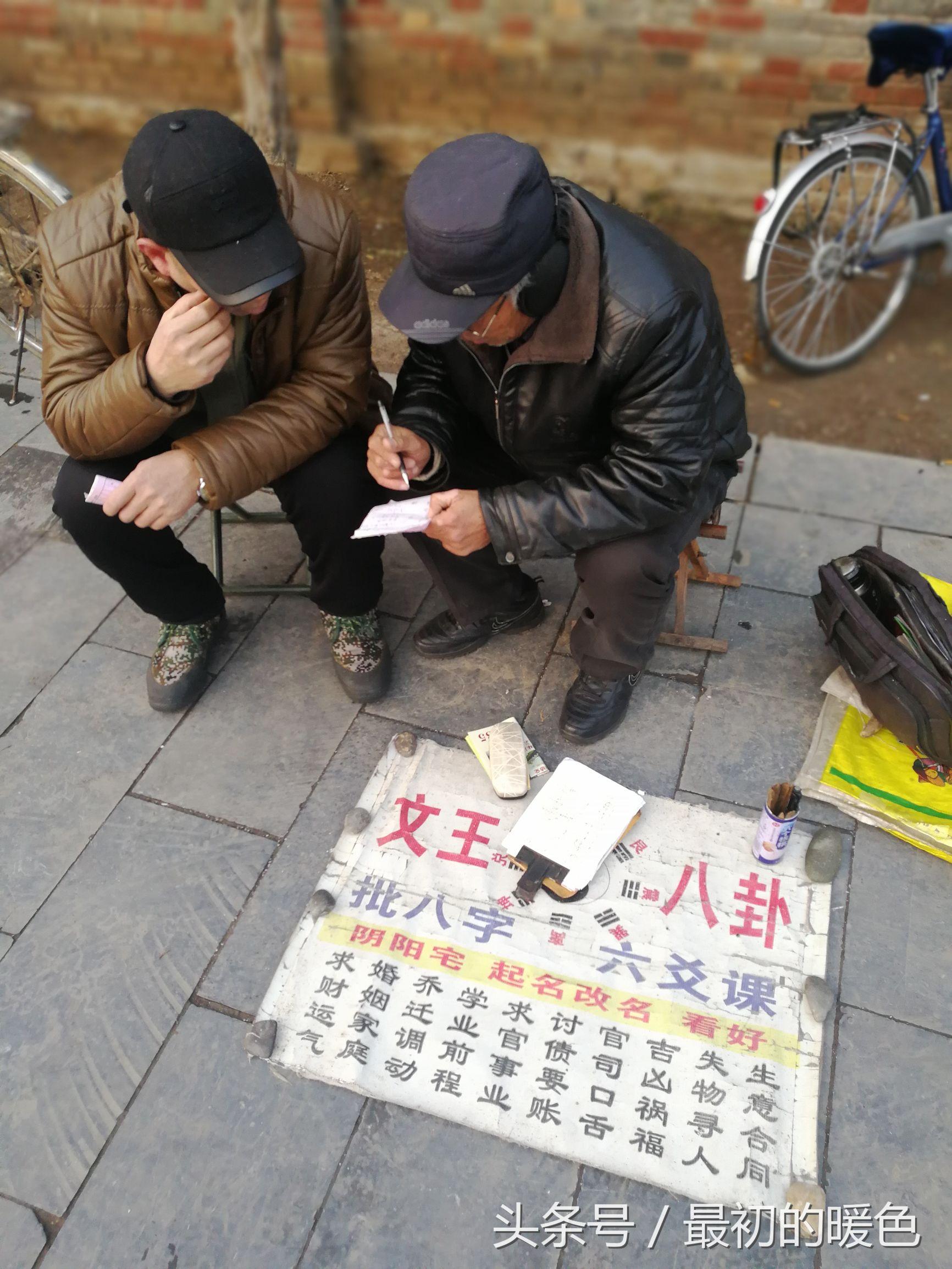 揭秘生辰八字大师，命理学奥秘探寻之旅
