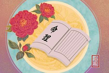 横扫对手 第3页
