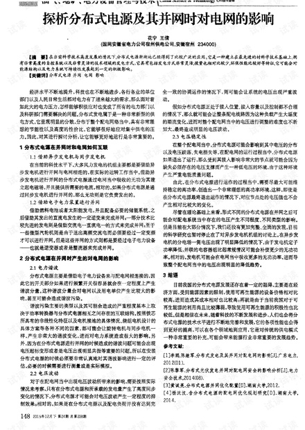 看点 第635页