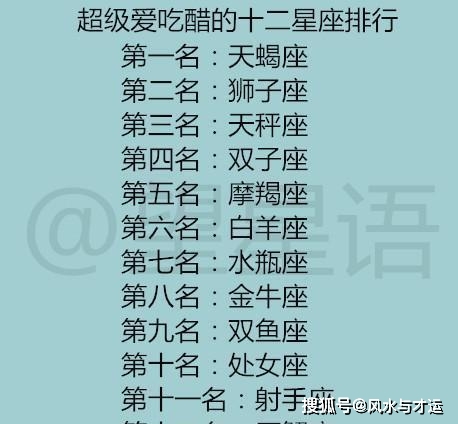 星座配对几月，探寻星座间的浪漫缘分时刻