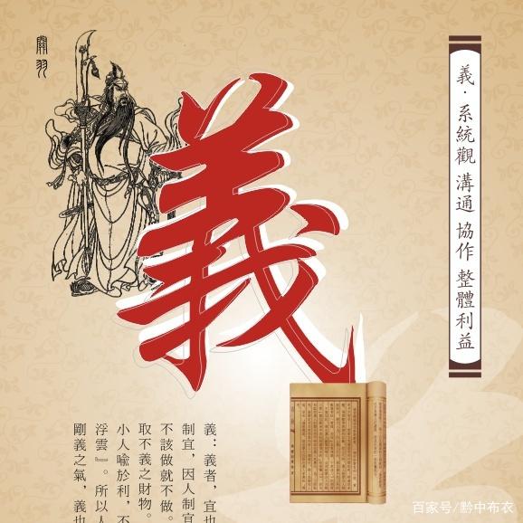 仗义执言的生肖，忠诚与正义的象征探寻记