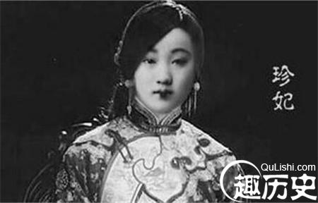 珍妃生辰八字揭秘，命运深度解析