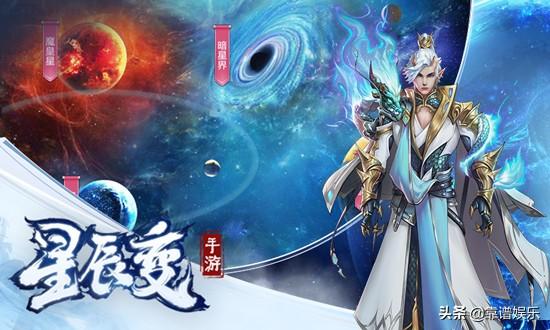 刀将与星座的奥秘，探寻命运之轮中的星辰之力——刀将星座揭秘