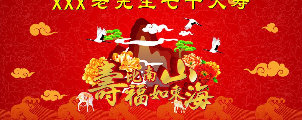 福如东海生肖揭秘，哪些生肖祥瑞满满？