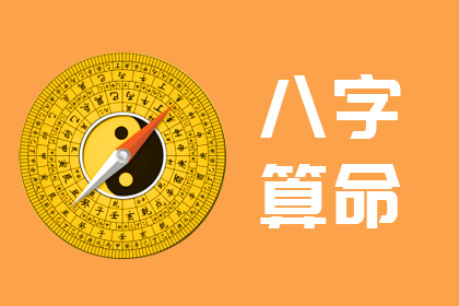 生辰八字五行命理，探寻古老命理学的奥秘与深度