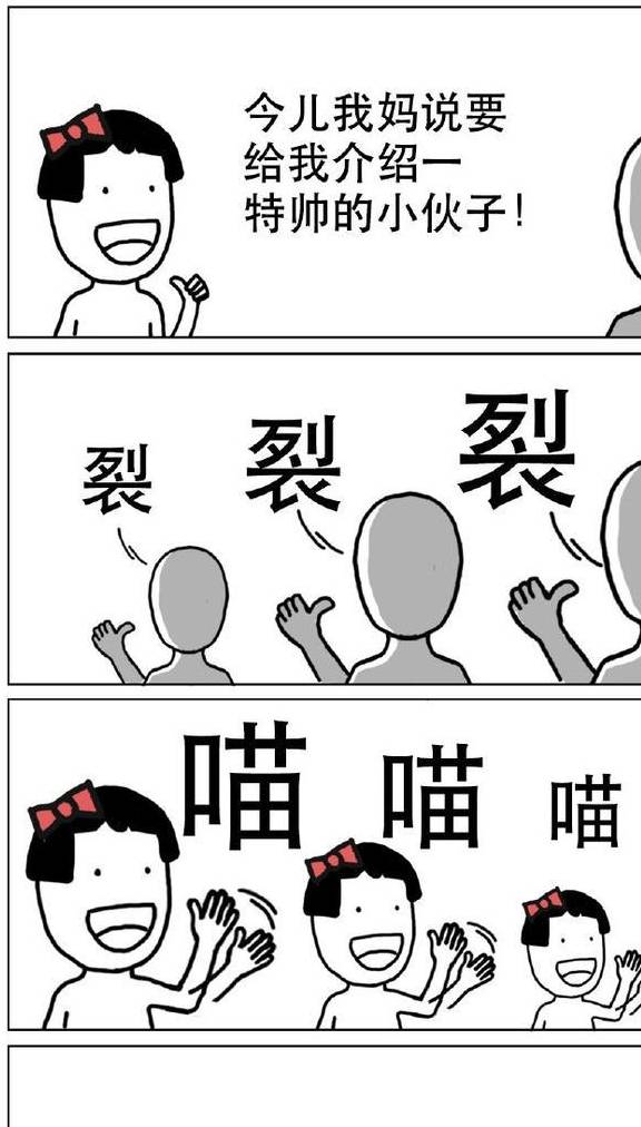 顺藤摸瓜，智慧与勇气交织的生肖探秘