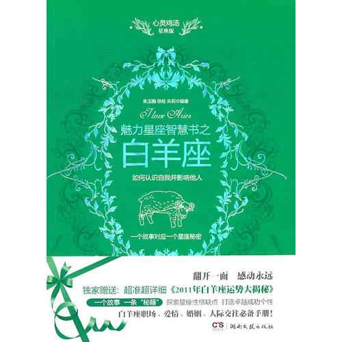 舒适性 第6页