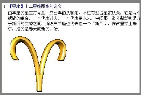 十二星座与五金图片的魅力融合，星座与金属艺术的交织之美
