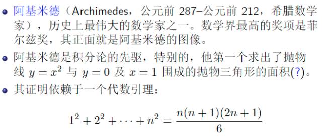 纪念伟大的数学家与科学家高斯，生辰八字回顾其辉煌一生
