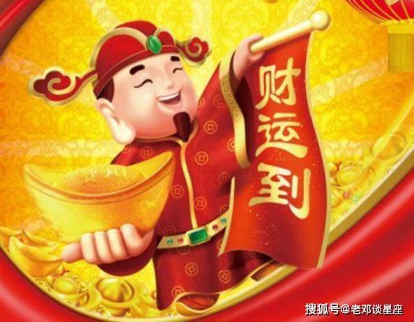 今日运势生肖子健运势旺盛，顺风顺水