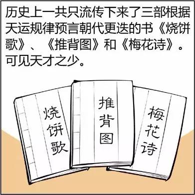 揭秘生辰八字之书，探寻千年命理奥秘与人生运势解析