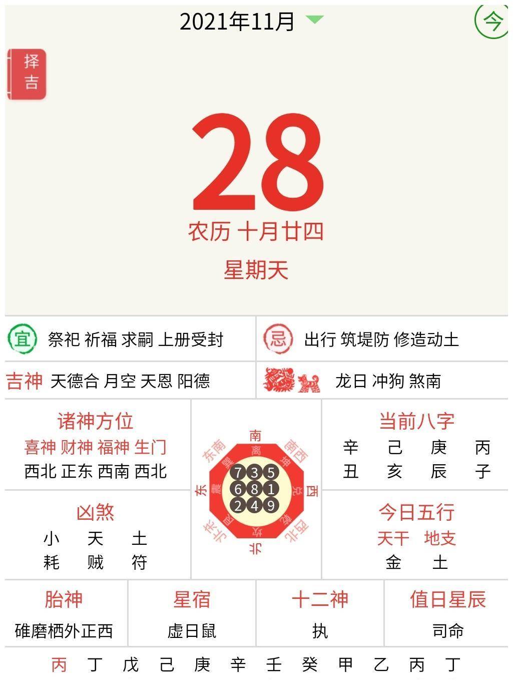 历史重写 第12页