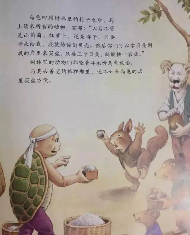 揭秘三脚动物与生肖背后的神秘故事，探寻生肖中的三脚动物是什么？