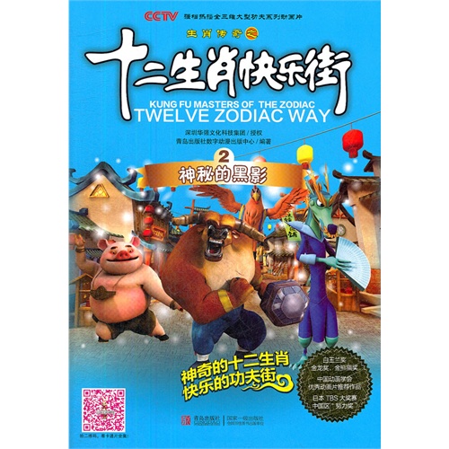 探秘七步成章背后的生肖传奇，揭秘七步成章与生肖的奥秘关联。